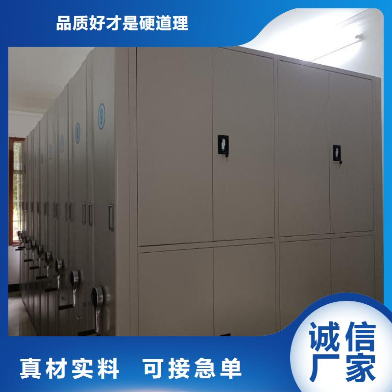 行情走势【鑫康】会计密集架