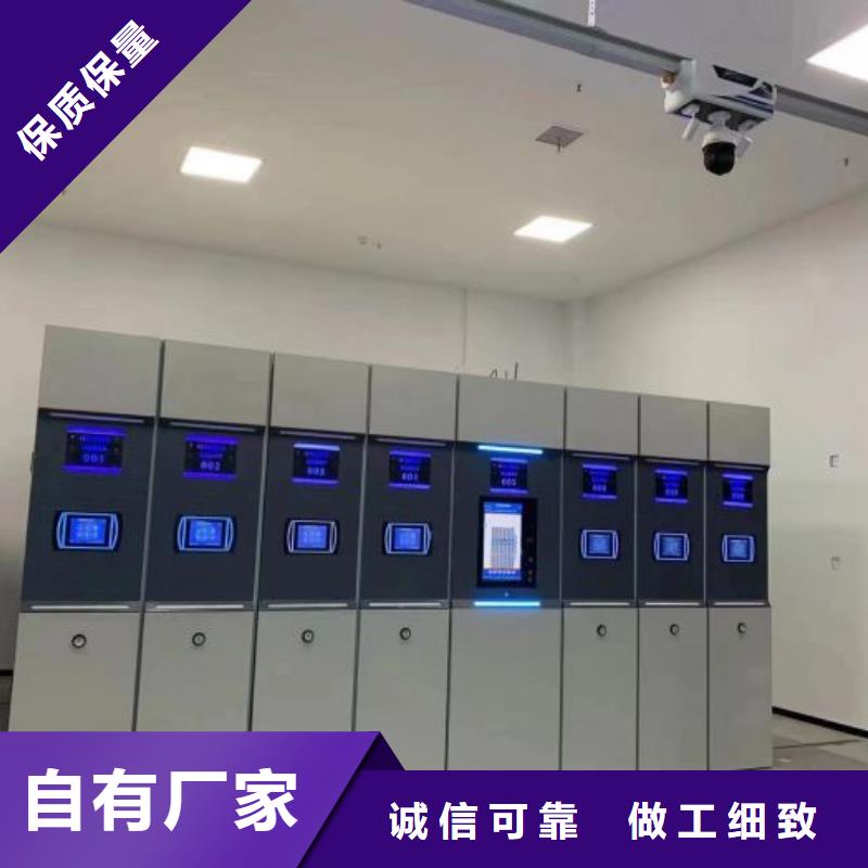 诚信经商【鑫康】会计凭证密集柜