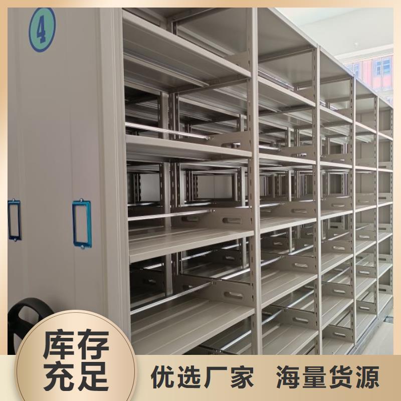 服务到家【鑫康】资料室密集架