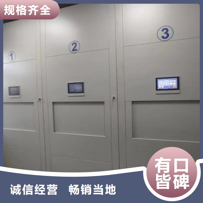 手摇密集档案架厂家订制