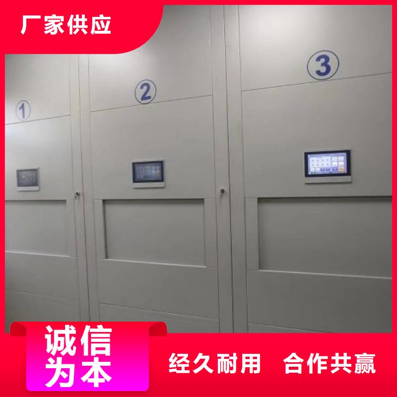 行业营销渠道开发方式【鑫康】手摇移动铁皮柜