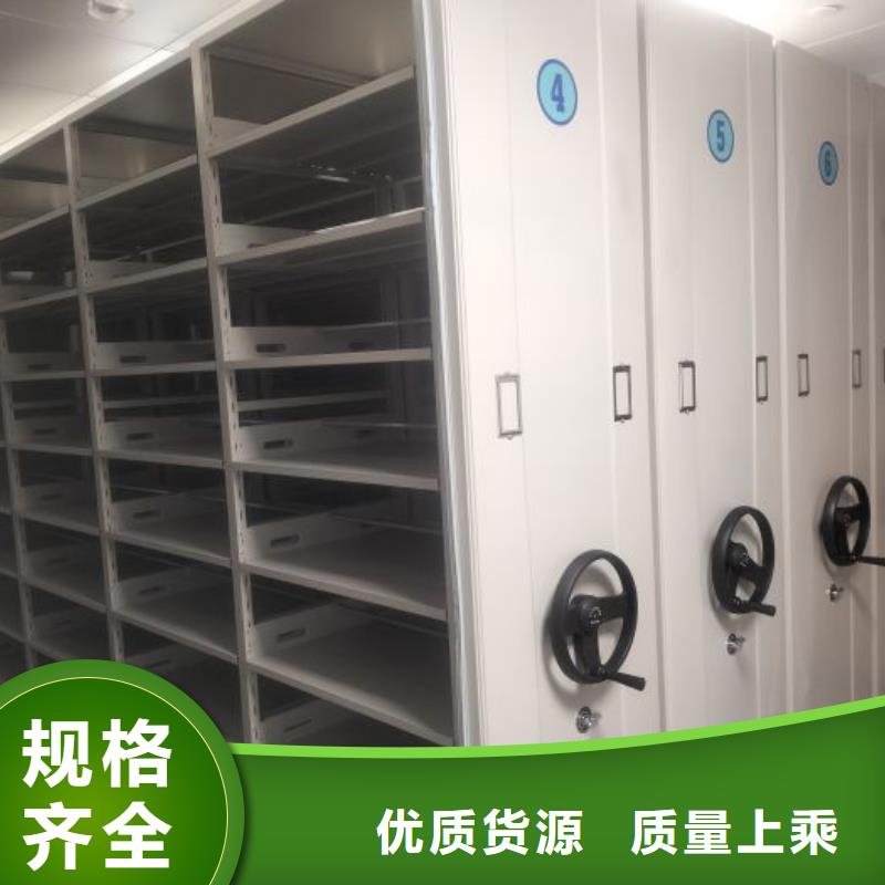 定制手动档案室密集柜的当地厂家