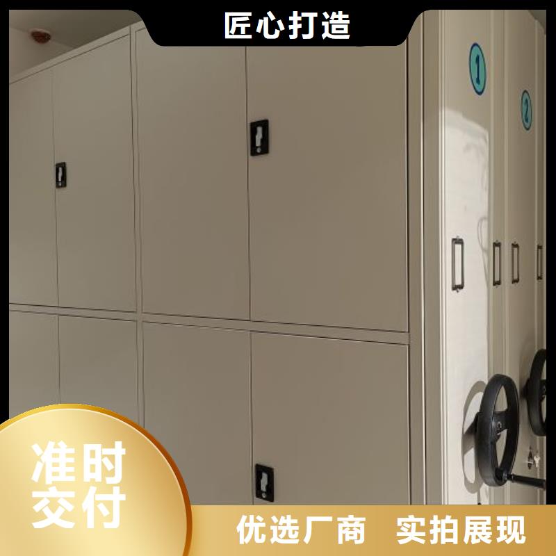 优惠促销【鑫康】档案盒密集柜