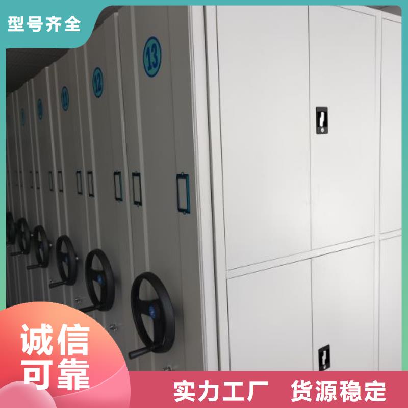 秉承诚信【鑫康】道轨式移动密集架
