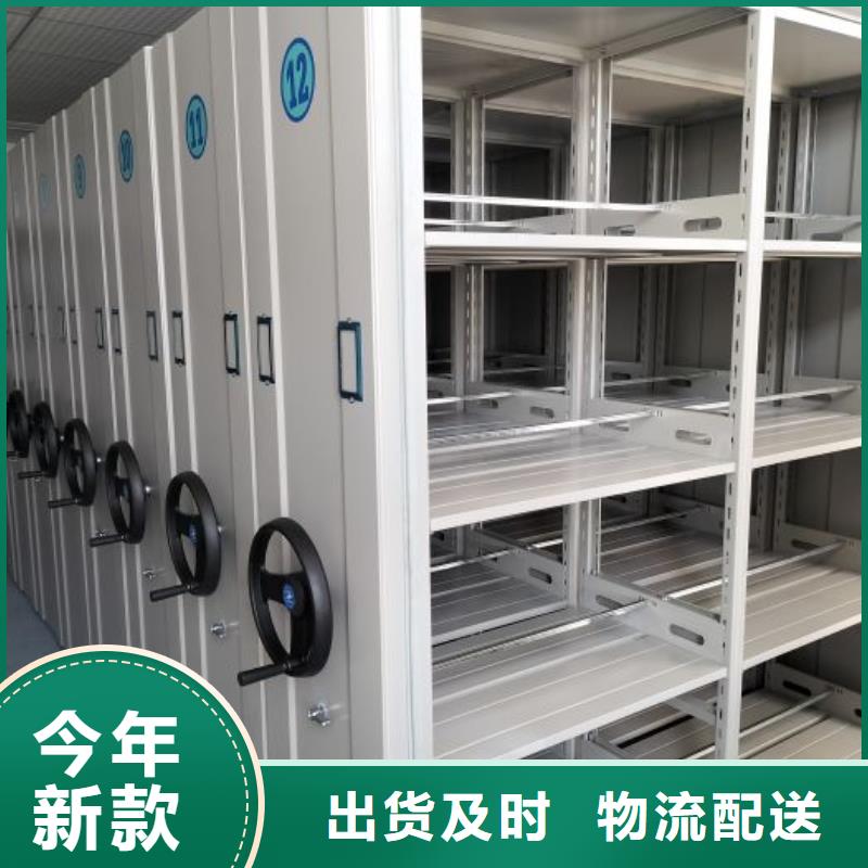 密集柜_【智能密集架】符合标准鑫康智能移动文件柜
