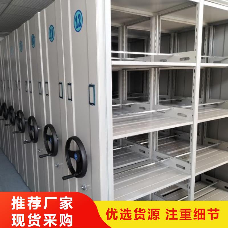 智能移动文件柜-视频-梅州市智能移动文件柜-周边可服务区域蕉岭|丰顺|东莞|揭阳|江门|湛江
