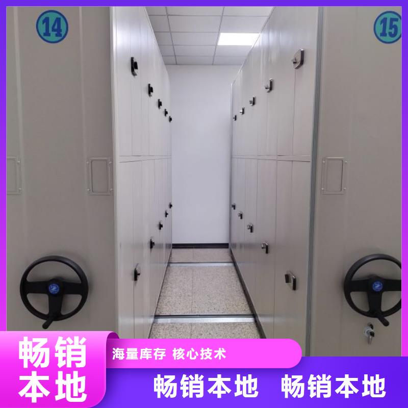 手摇密集档案架厂家订制