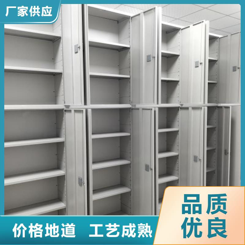 行业营销渠道开发方式【鑫康】手摇移动铁皮柜