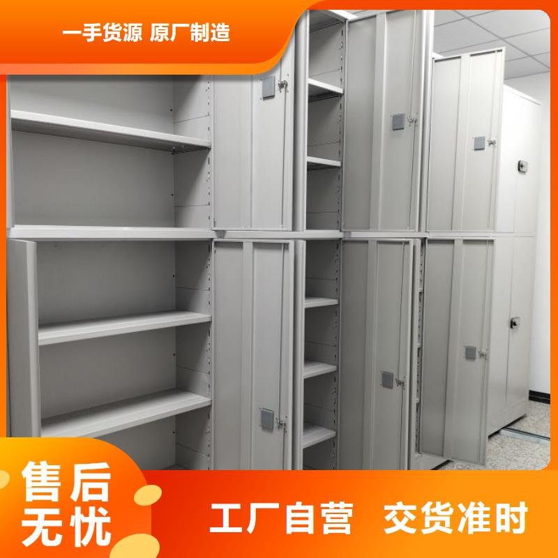 智能移动文件柜-视频-虹口|徐汇|长宁|闸北|奉贤|杨浦|宝山智能移动文件柜精工制作-鑫康智能移动档案柜密集架设备销售(上海市分公司)