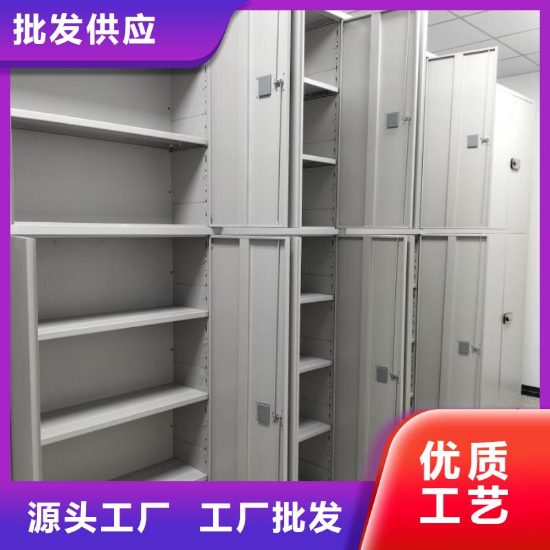 为您服务【鑫康】档案室智能一体密集柜