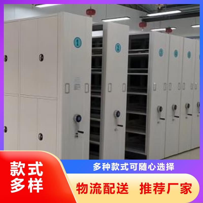 定制多少钱【鑫康】全封闭式密集柜
