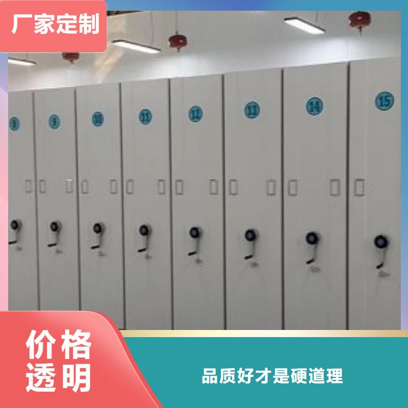 专业制造商【鑫康】档案资料库密集架