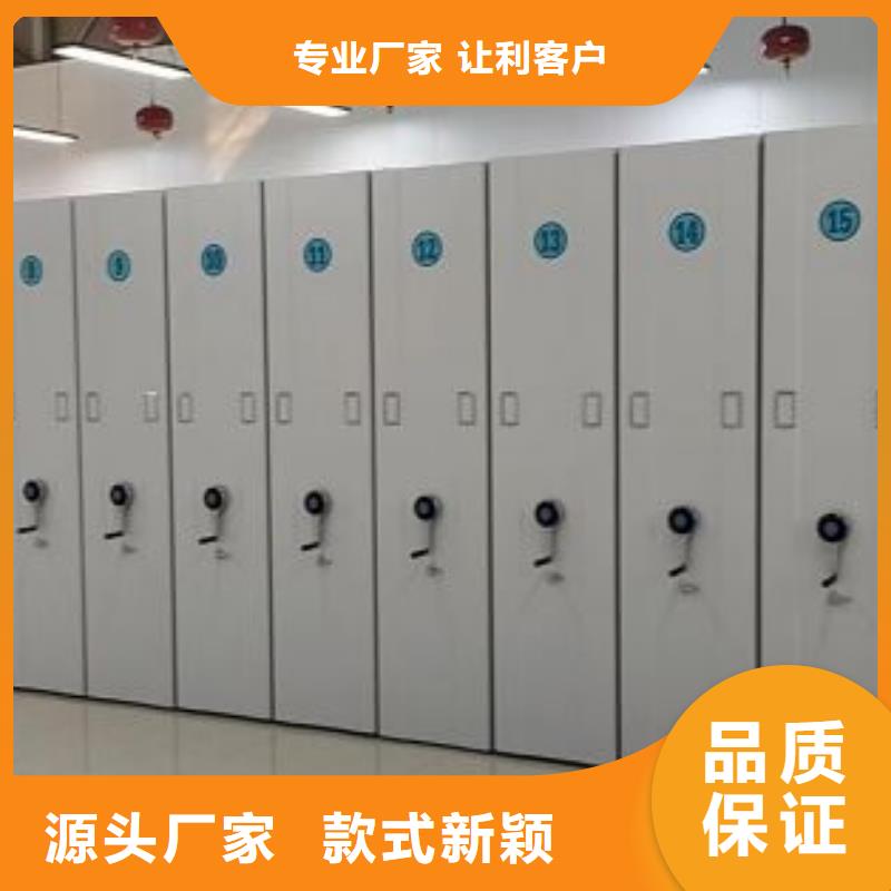 服务到家【鑫康】资料室密集架