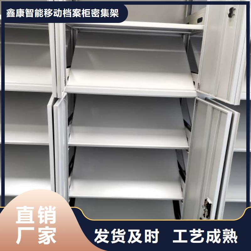 智能移动文件柜视频-智能移动文件柜(鑫康)覆盖地域辽宁省本溪市南芬|溪湖|沈阳|抚顺|丹东|朝阳|铁岭