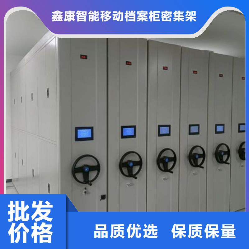 喜迎顾客【鑫康】加固型密集架