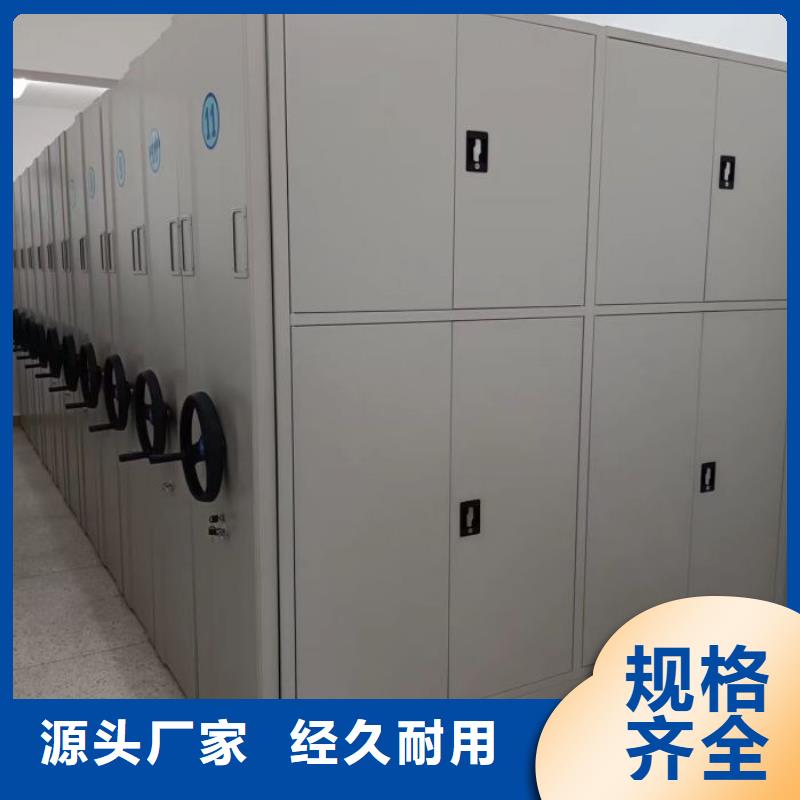 行情走势【鑫康】会计密集架