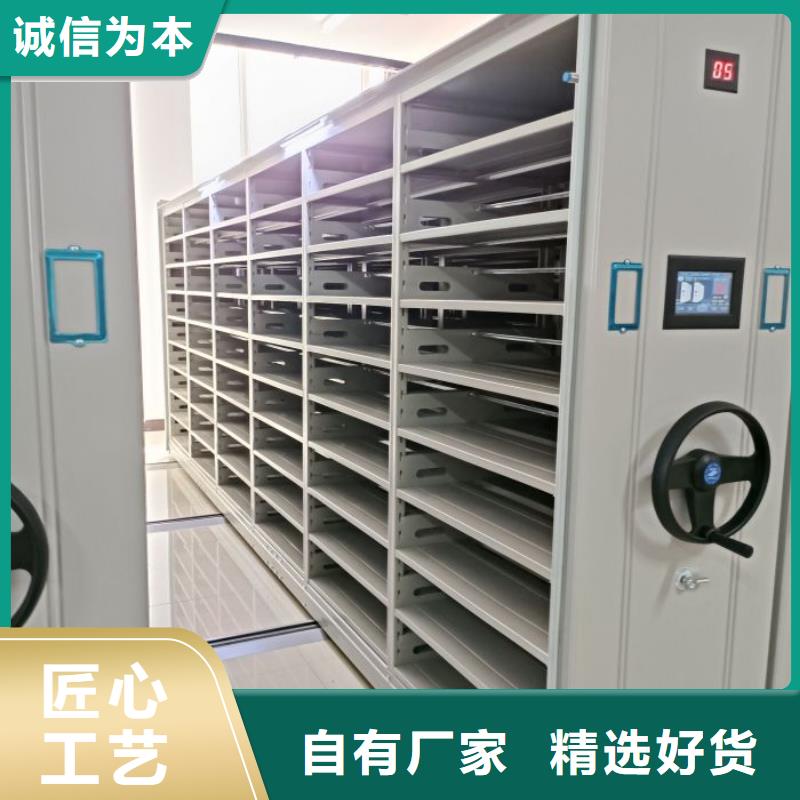 服务到家【鑫康】资料室密集架