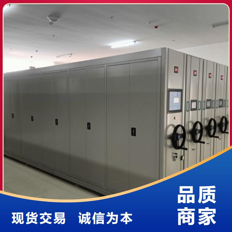 定制多少钱【鑫康】全封闭式密集柜