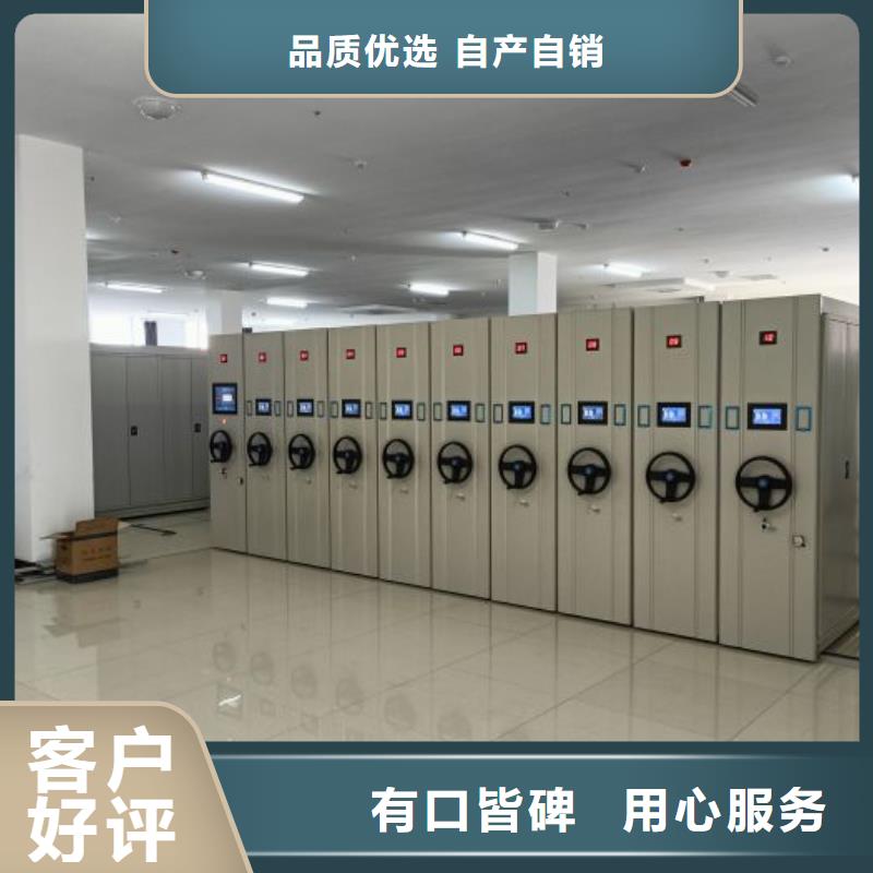 行情走势【鑫康】会计密集架