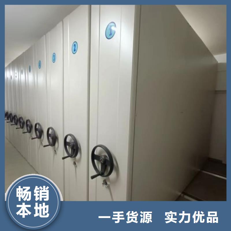鑫康智能移动文件柜密集柜【档案柜】客户好评