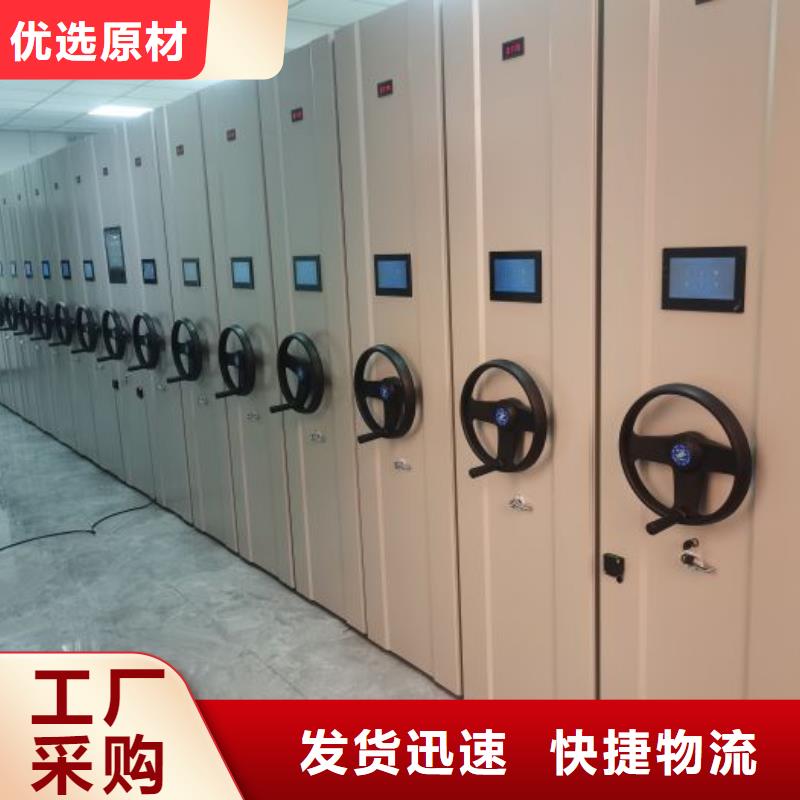 封闭式密集柜厂家市场价