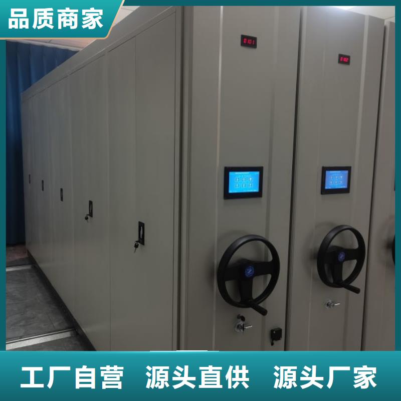 行业营销渠道开发方式【鑫康】手摇移动铁皮柜