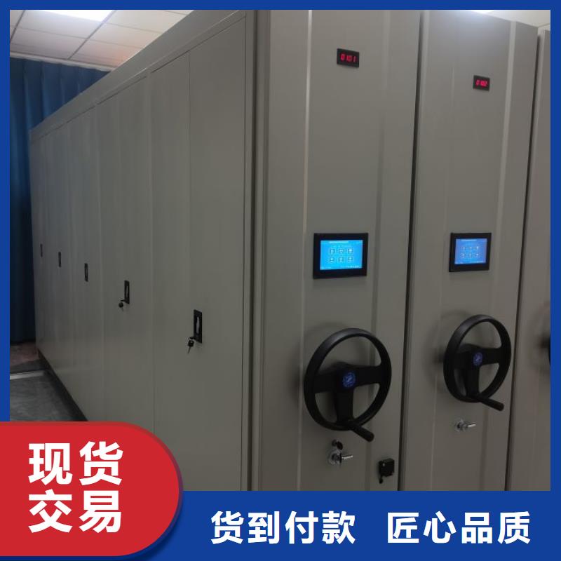 手摇密集档案架厂家订制
