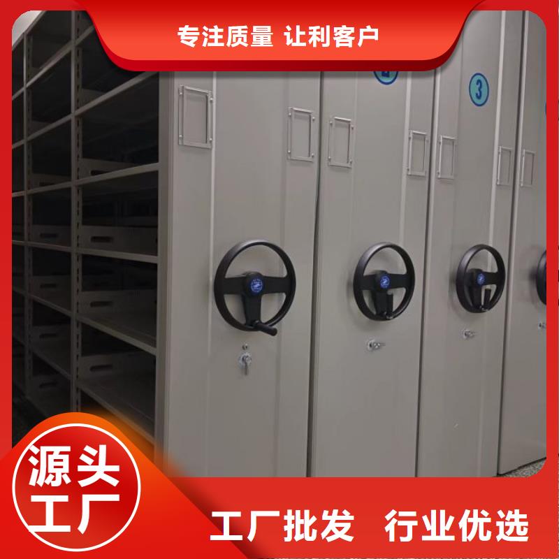 手摇密集档案架厂家订制