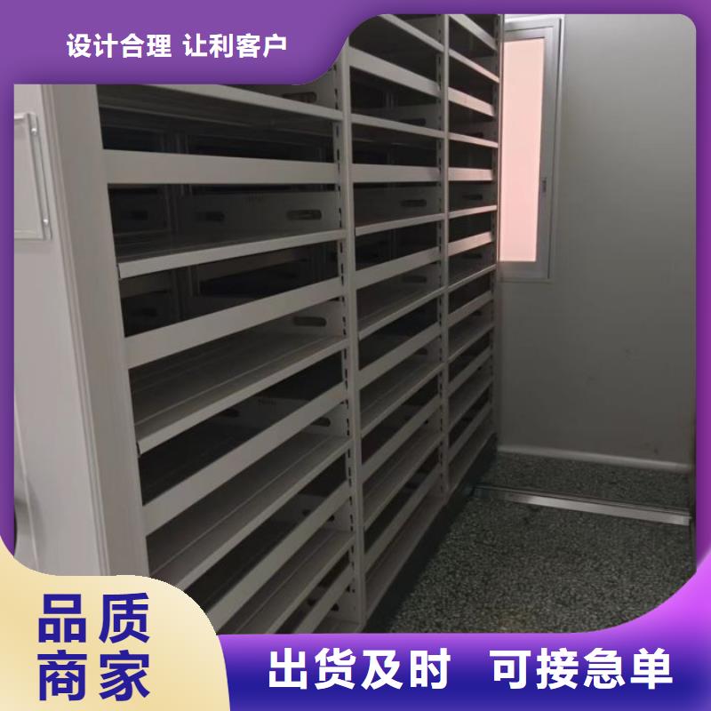 智能移动文件柜-视频-梅州市智能移动文件柜-周边可服务区域蕉岭|丰顺|东莞|揭阳|江门|湛江