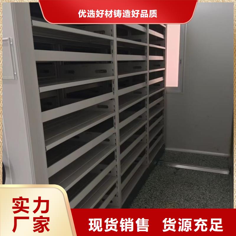 销售价【鑫康】档案移动密集架