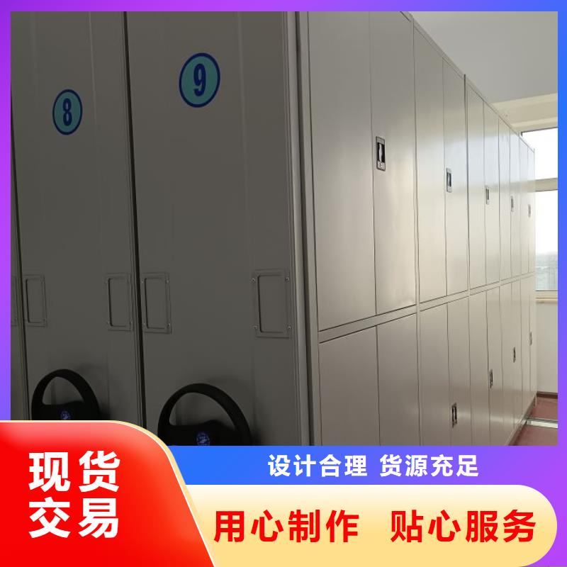 喜迎顾客【鑫康】加固型密集架