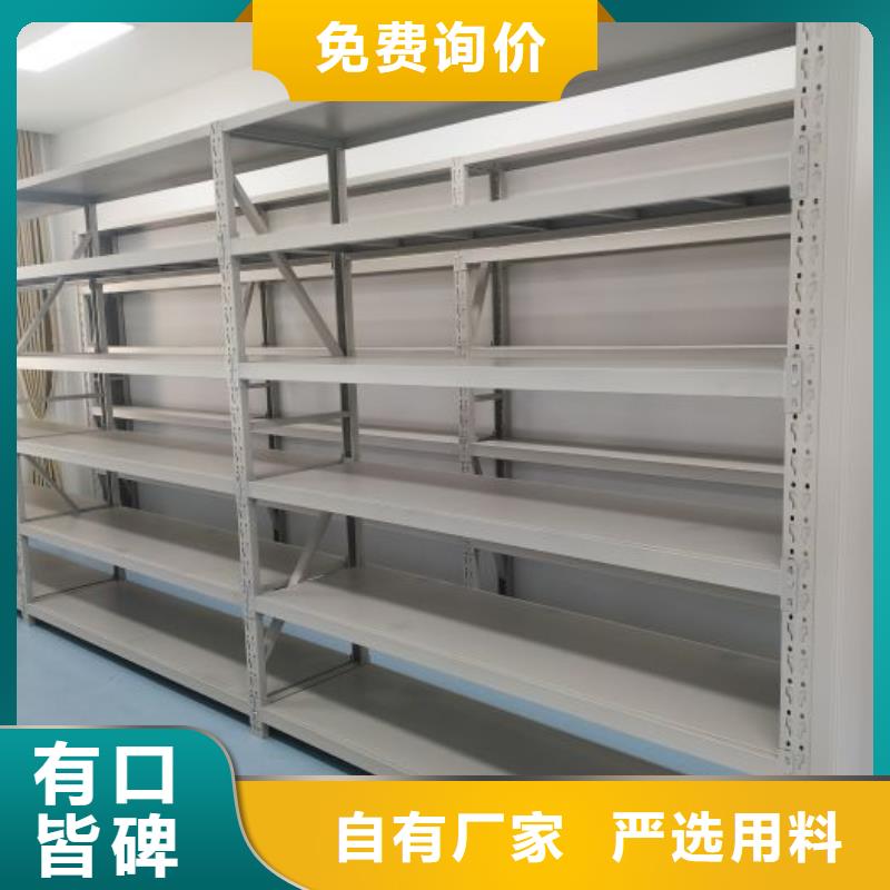 优惠促销【鑫康】档案盒密集柜