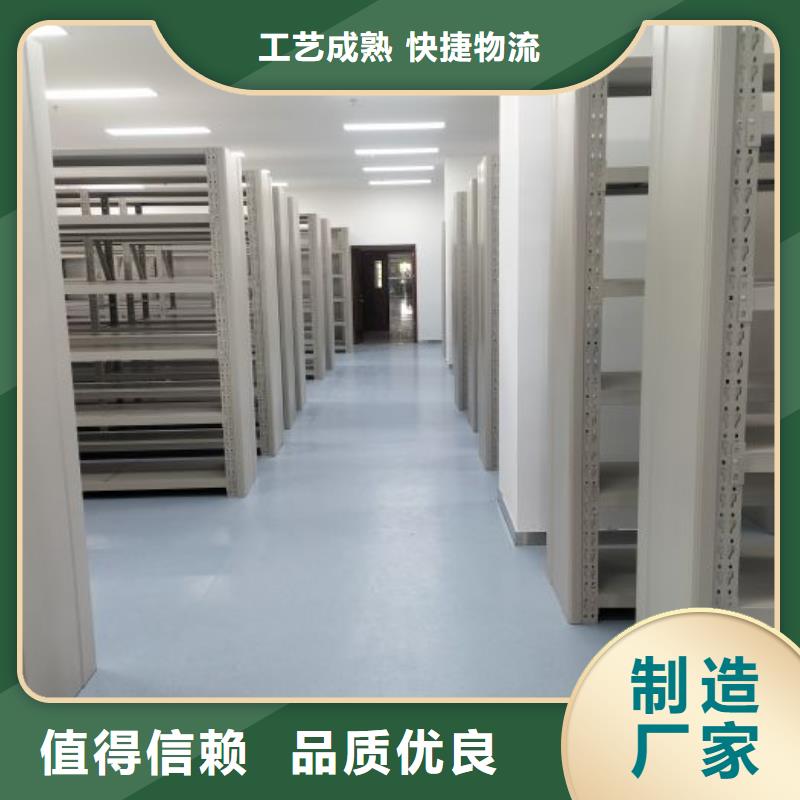 诚信经商【鑫康】会计凭证密集柜