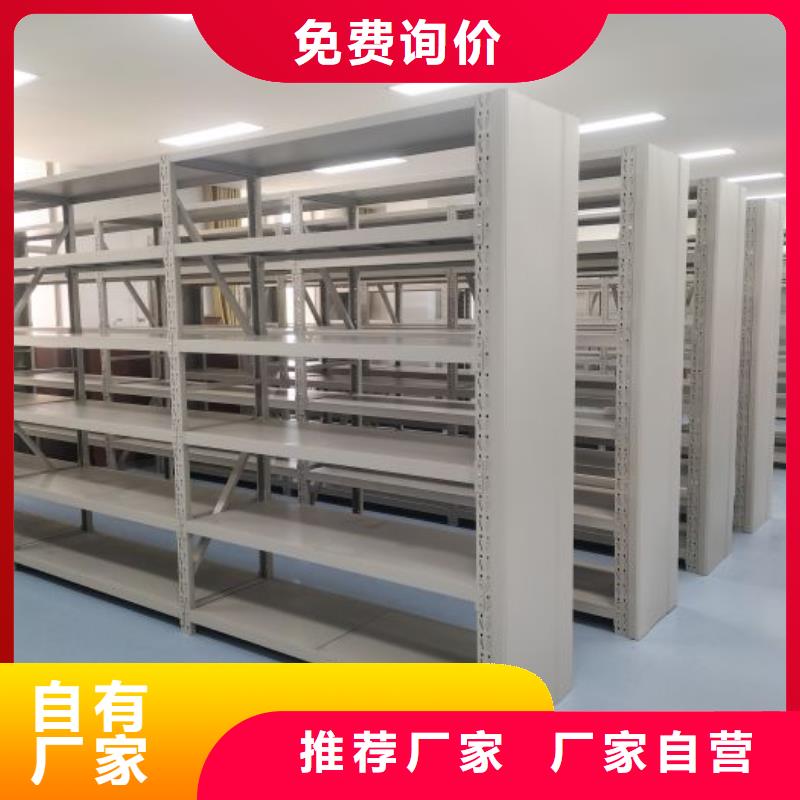 产品对比和选择方式【鑫康】档案室用密集架