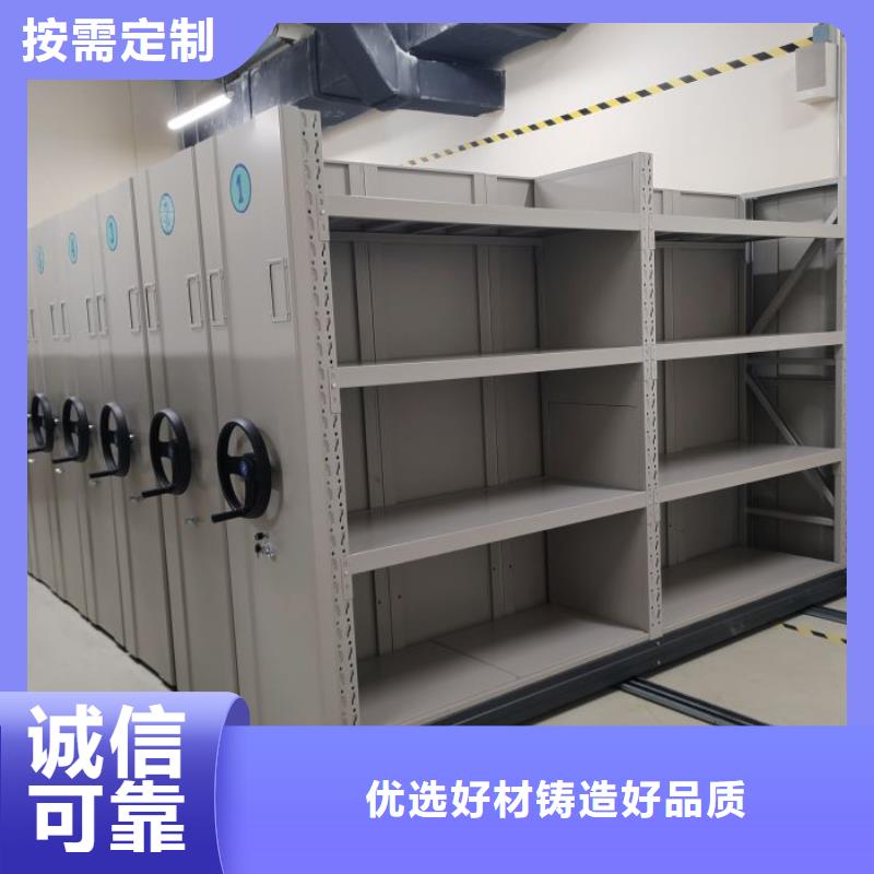 全力以赴【鑫康】手动智能密集架
