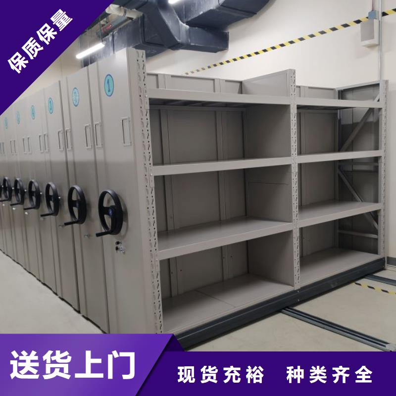 为您服务【鑫康】档案室智能一体密集柜