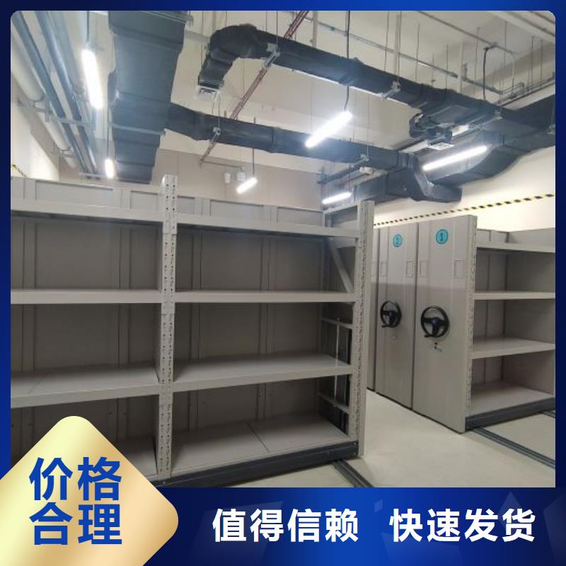 为您服务【鑫康】档案室智能一体密集柜