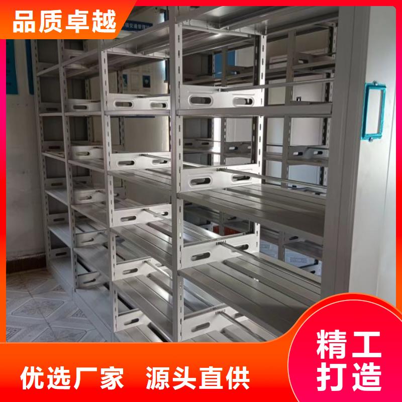 求实创造【鑫康】密集手摇移动书架
