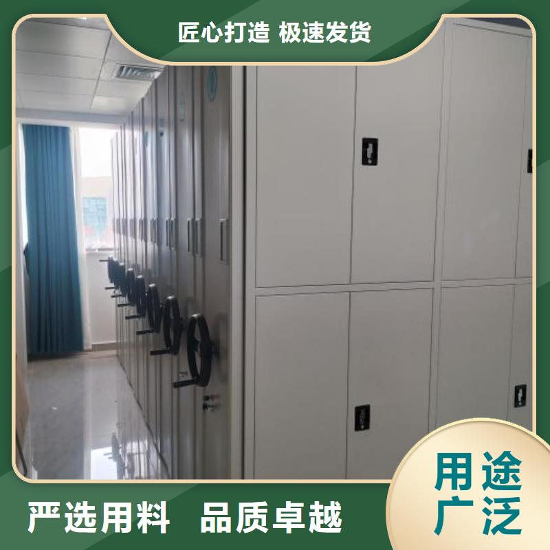 【 密集柜,档案室密集架甄选好物】鑫康智能移动文件柜