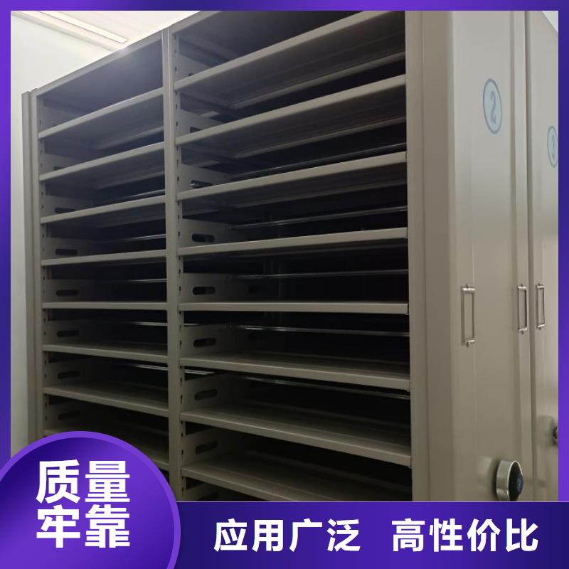 产品的基本常识【鑫康】手摇文件柜