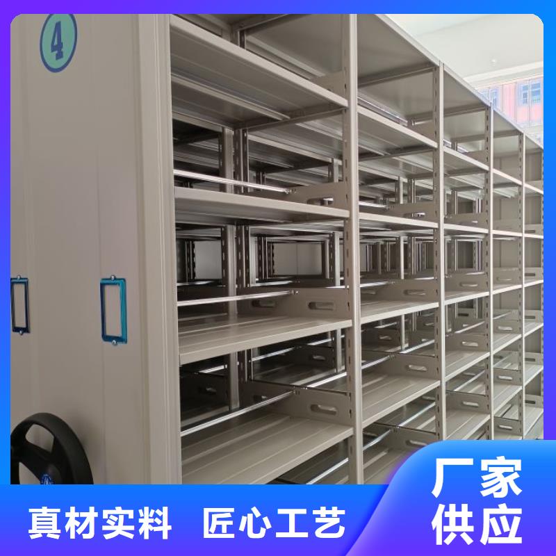 密集柜,【档案室密集柜】用心制造本地厂家