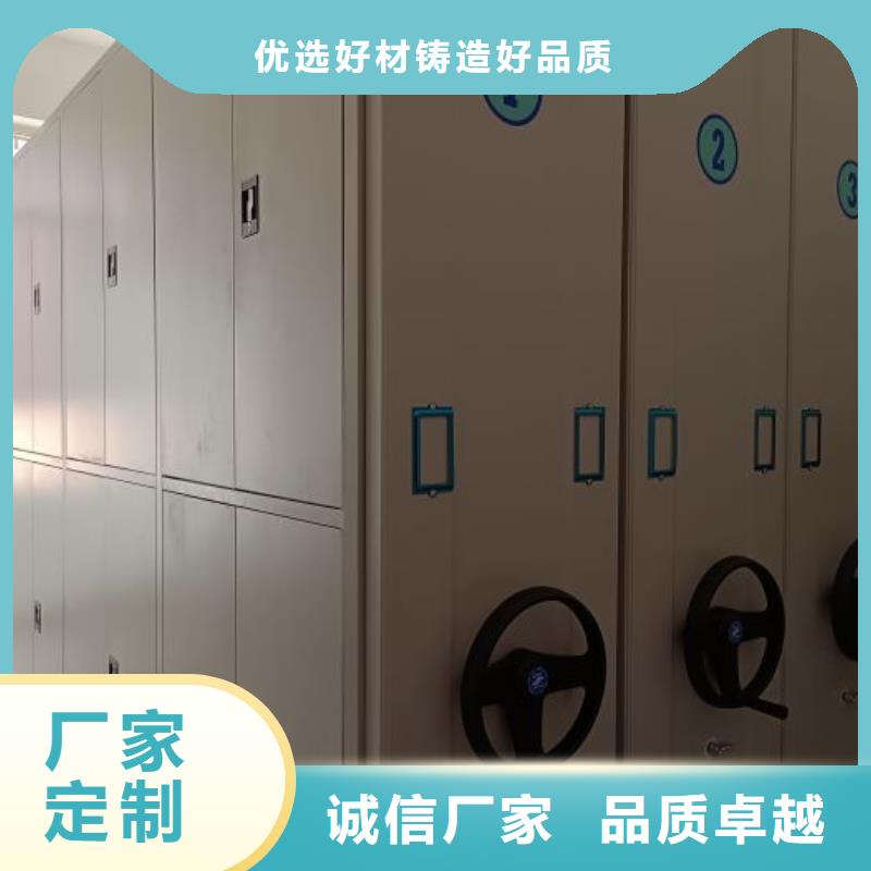 客户满意【鑫康】切片密集柜