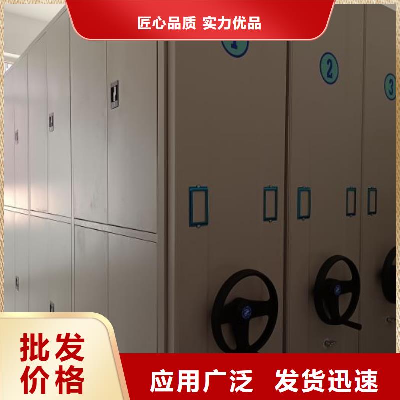 网上专卖【鑫康】全封闭凭证密集柜