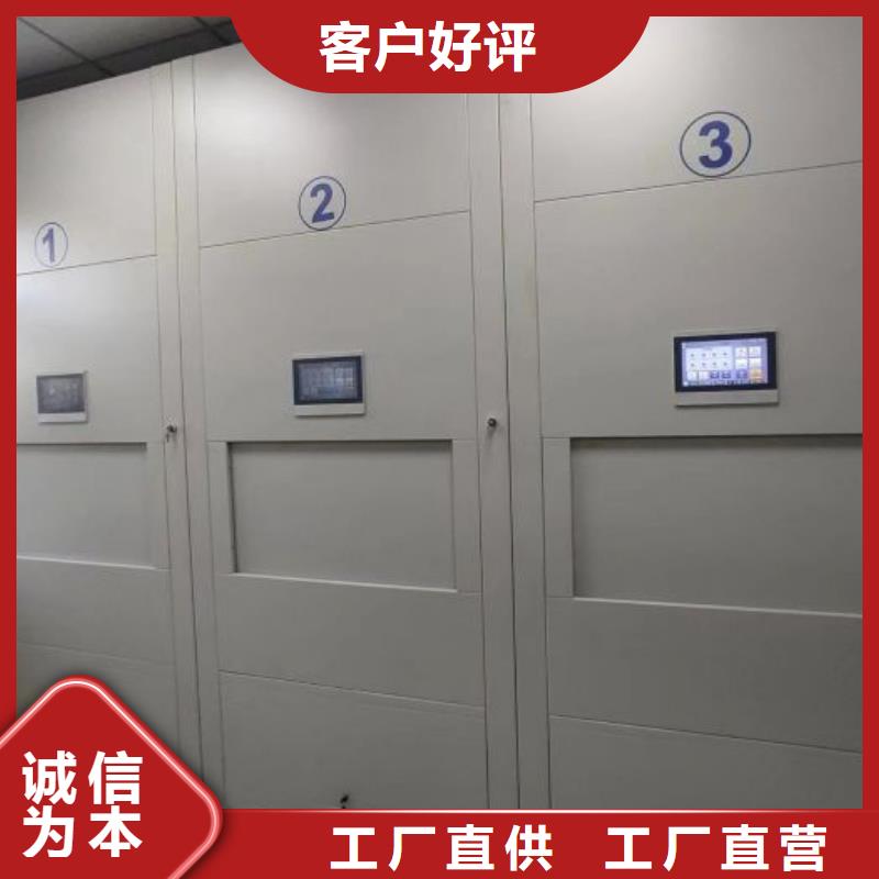 密集柜,【档案室密集柜】用心制造本地厂家