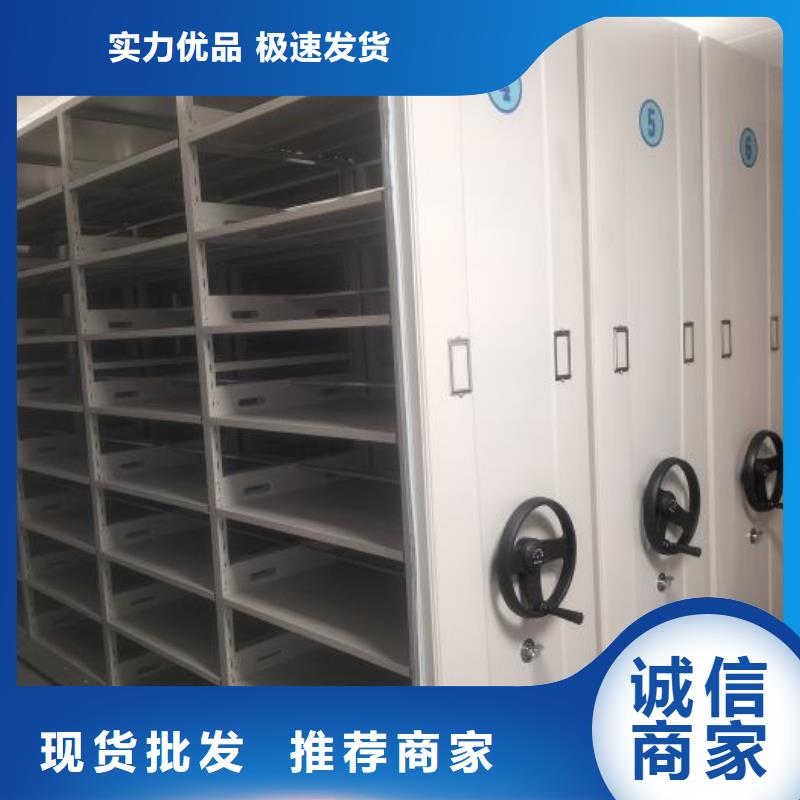 智能移动文件柜视频-宁武|保德|临汾|阳泉|长治|晋城智能移动文件柜信誉有保证-智能移动密集柜档案柜文件柜鑫康档案设备销售(忻州市分公司)