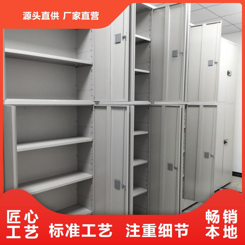 主要功能与优势【鑫康】档案移动密集架