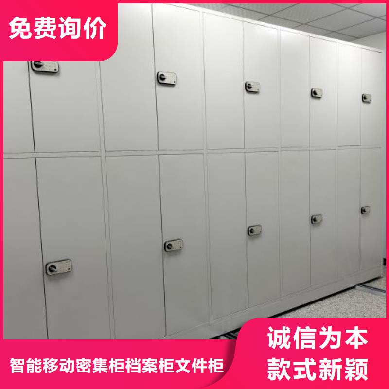 代理分销【鑫康】保密型密集架