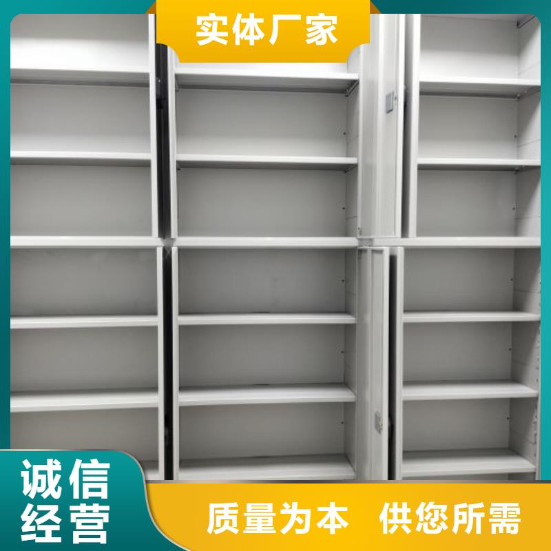 采购信息【鑫康】智能控制档案柜