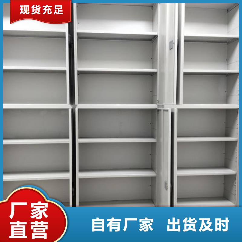 主要功能与优势【鑫康】档案移动密集架