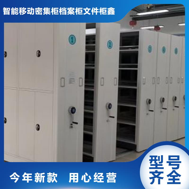 正道经营【鑫康】手摇密集型凭证档案架